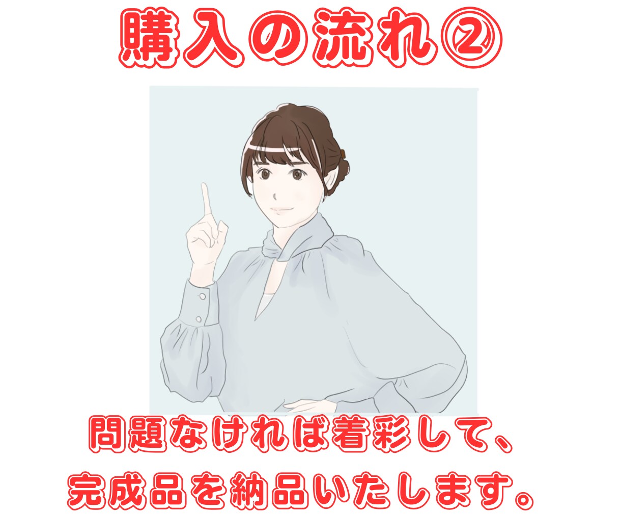 アイコン用にシンプルな似顔絵描きます 最短3-4日程度のスピード仕上げ！！ イメージ4