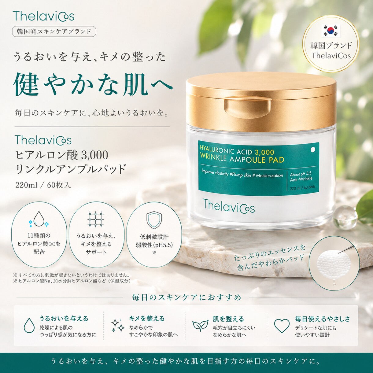 TikTokshopの画像制作します TikTokshopの商品画像を魅力的に!! イメージ4