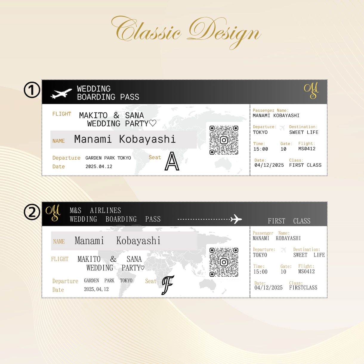 航空券風エスコートカードを最短2日〜で作成します ファーストクラスの航空券のような上質なおもてなし イメージ4