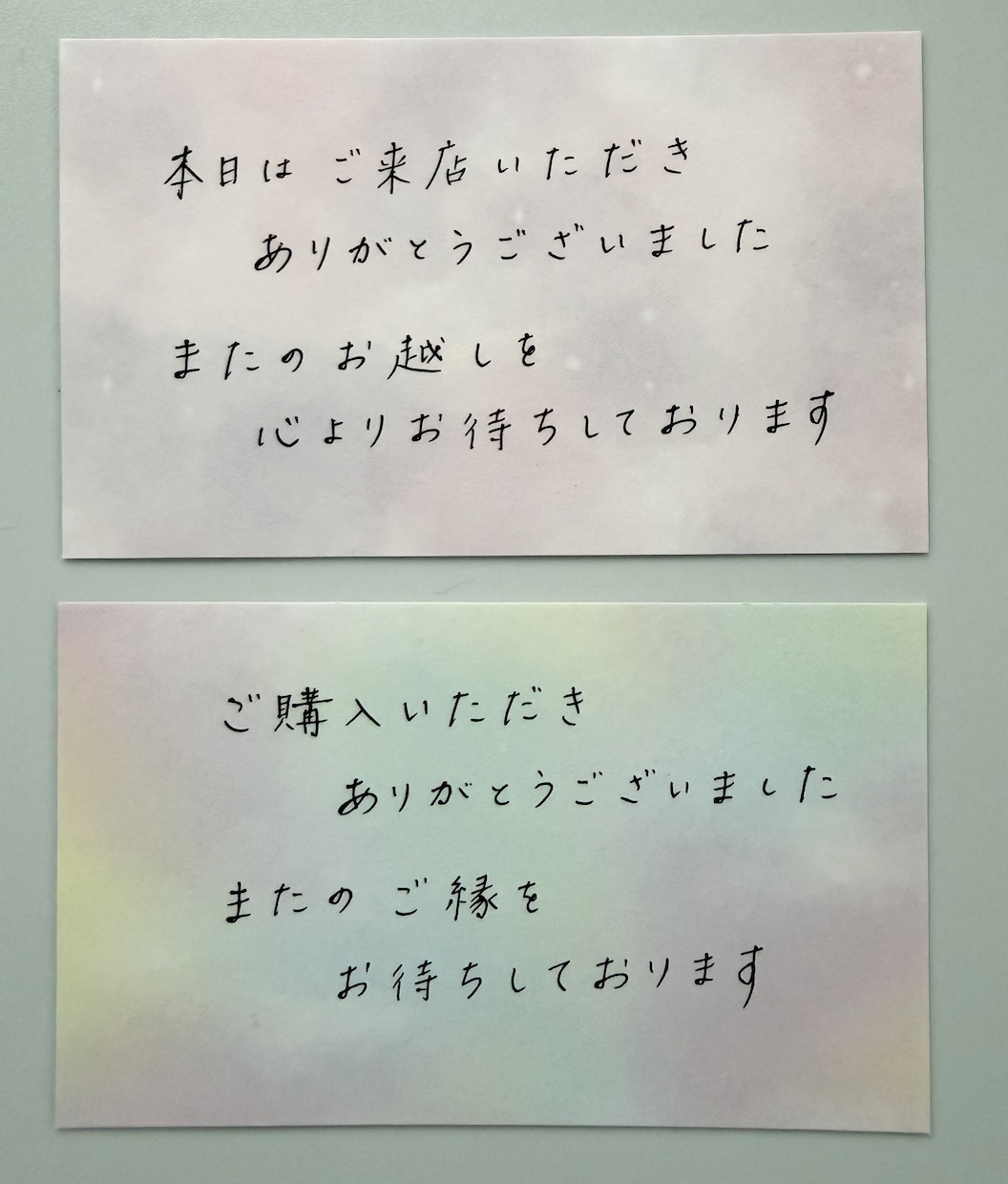 大切な想いを心を込めて丁寧に代筆いたします あなたの想いが文字を通じてお相手に届きますように イメージ2