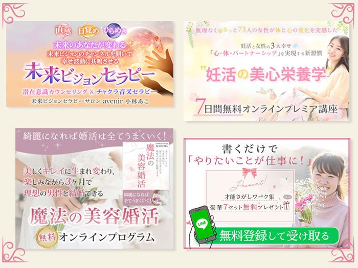 伝わる！届く！バナー・ヘッダー制作します 女性の想いに寄り添い制作します。分からない点も聞いてください イメージ3