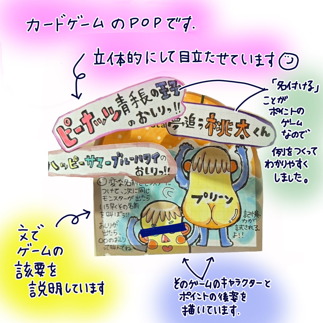 全国店舗採用✦現役プロが可愛い手書きＰＯＰ描きます 可愛いだけじゃない！スタッフの代わりに接客する手書きＰＯＰ イメージ3