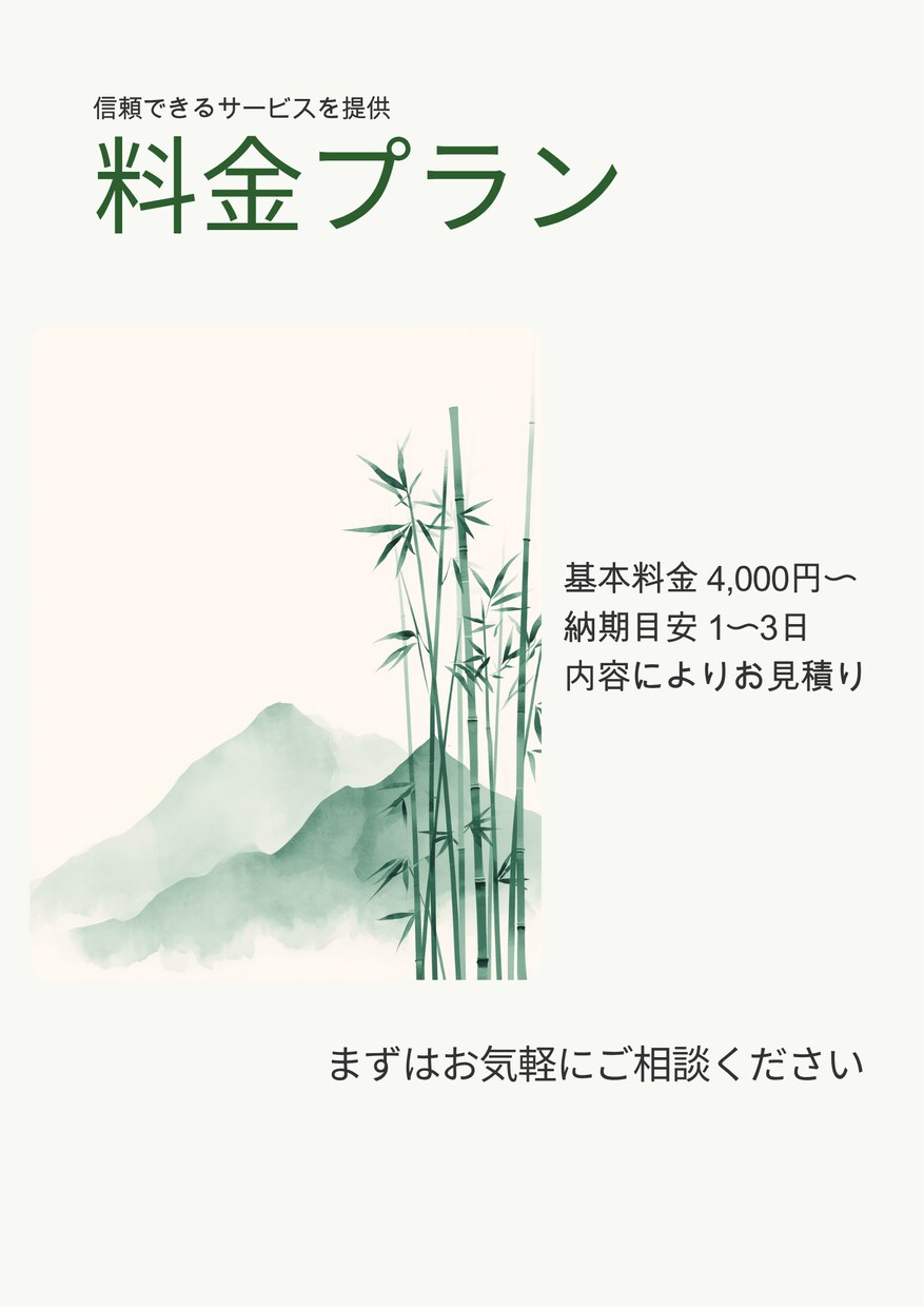 Excel・Word・資料を作成します AI活用で見やすく使いやすい資料を作成 イメージ3