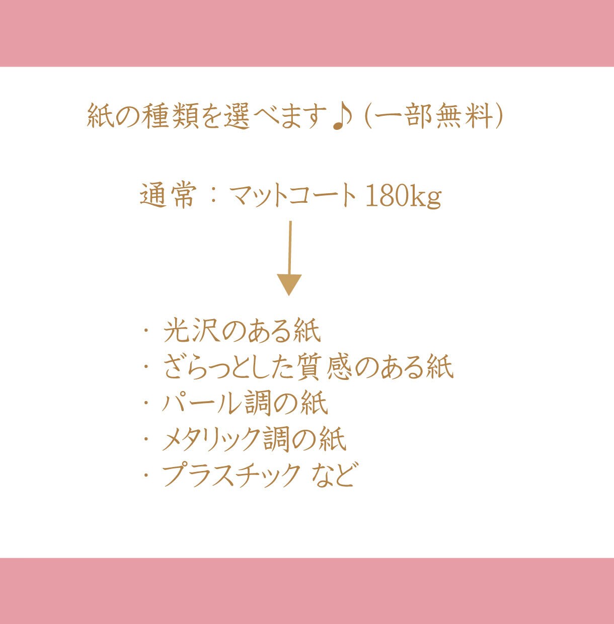 短納期対応！母の日の業務用メッセージカード作ります セミオーダーで3日納期！印刷も短納期で手配します。 イメージ8