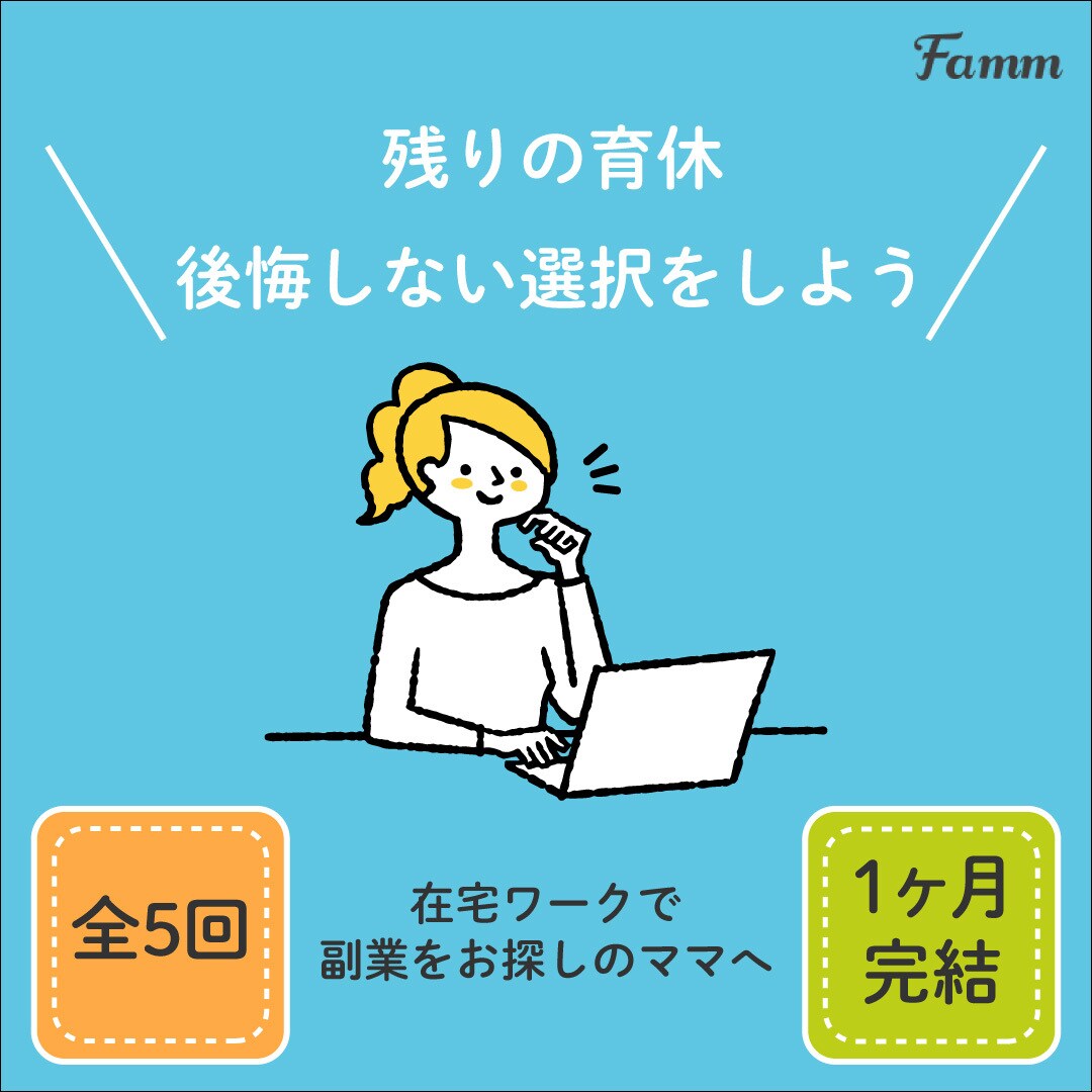 OPEN SALE第2弾☆目を引くバナー作ります 子供向けから企業系、医療系まで幅広いデザイン経験あり☆ イメージ5