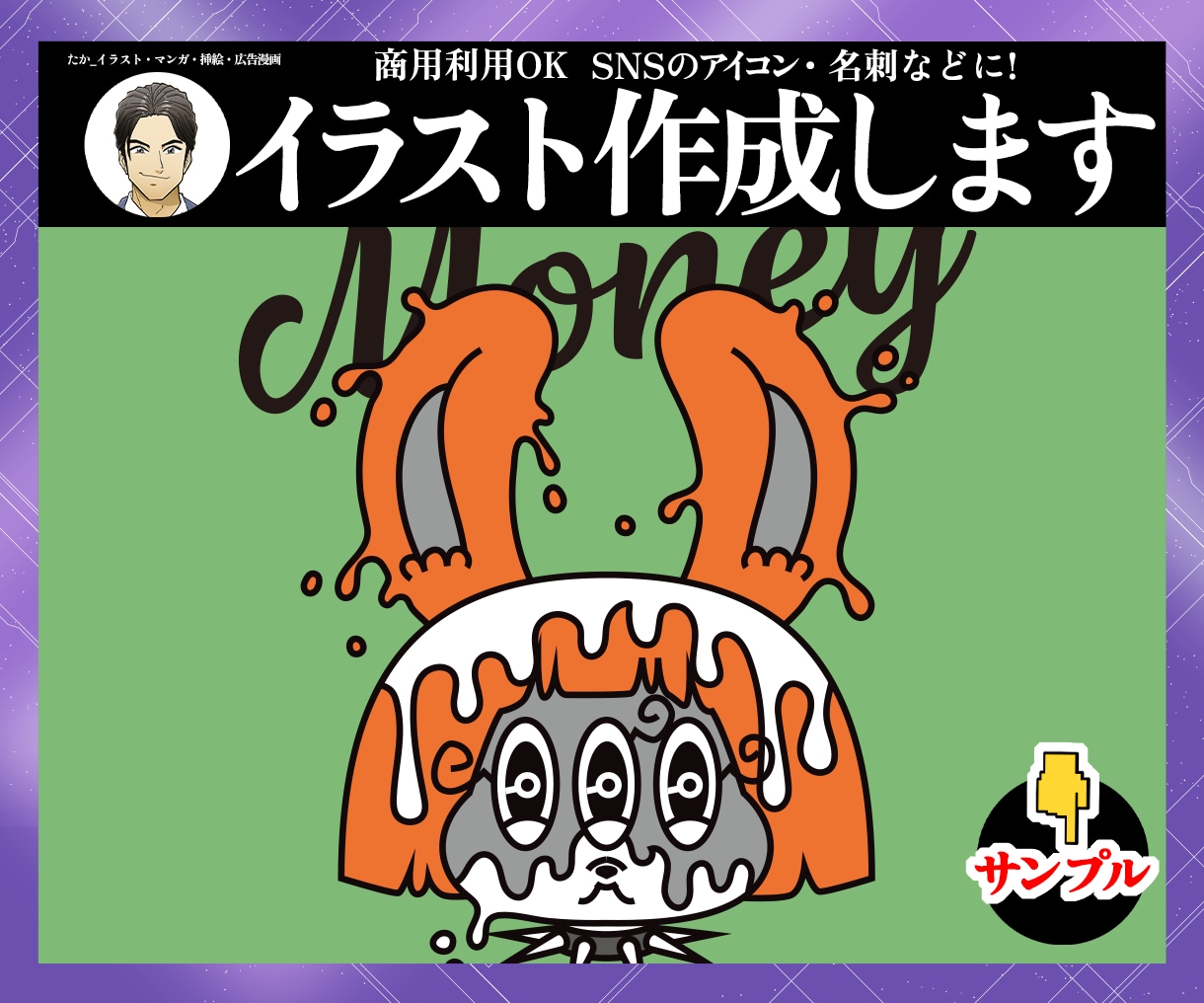 スタイリッシュでおしゃれな一点ものイラスト描きます 丸投げでもあなたのキャラでもクールなイラストに仕上げます。 イメージ1