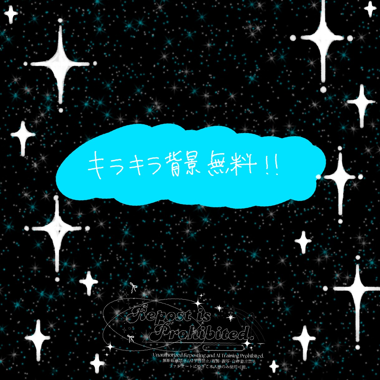 キラキラ可愛いアイコン・イラスト描きます 商用利用可◎個性的なアイコンであなたらしく！ イメージ2