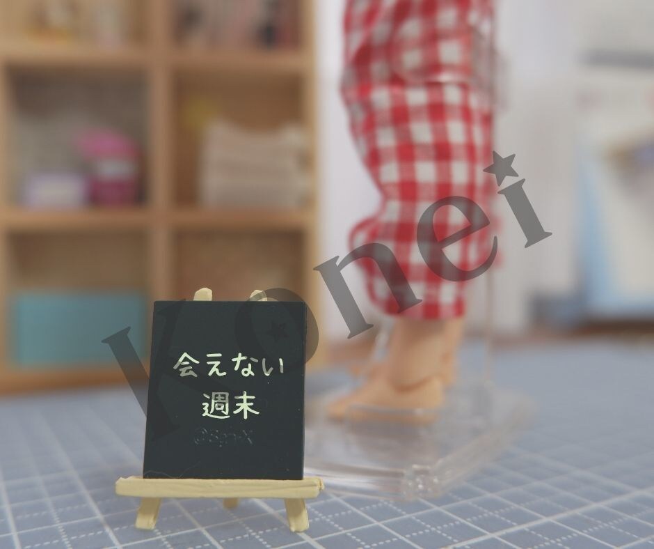 好きな人一番に方法★恋愛プレゼン資料第十弾渡します “彼の「となりにいてほしい人」になる④” イメージ4