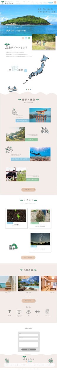 チラシ、WEBサイトのデザイン承ります 幅広いジャンルのデザイン承ります！ イメージ3