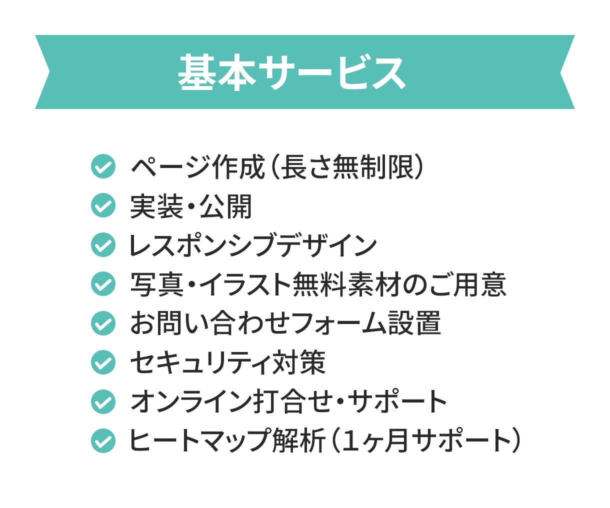 目的達成につながる★LPを制作します 【修正・長さ無制限】スマホ対応まで一貫制作 イメージ4