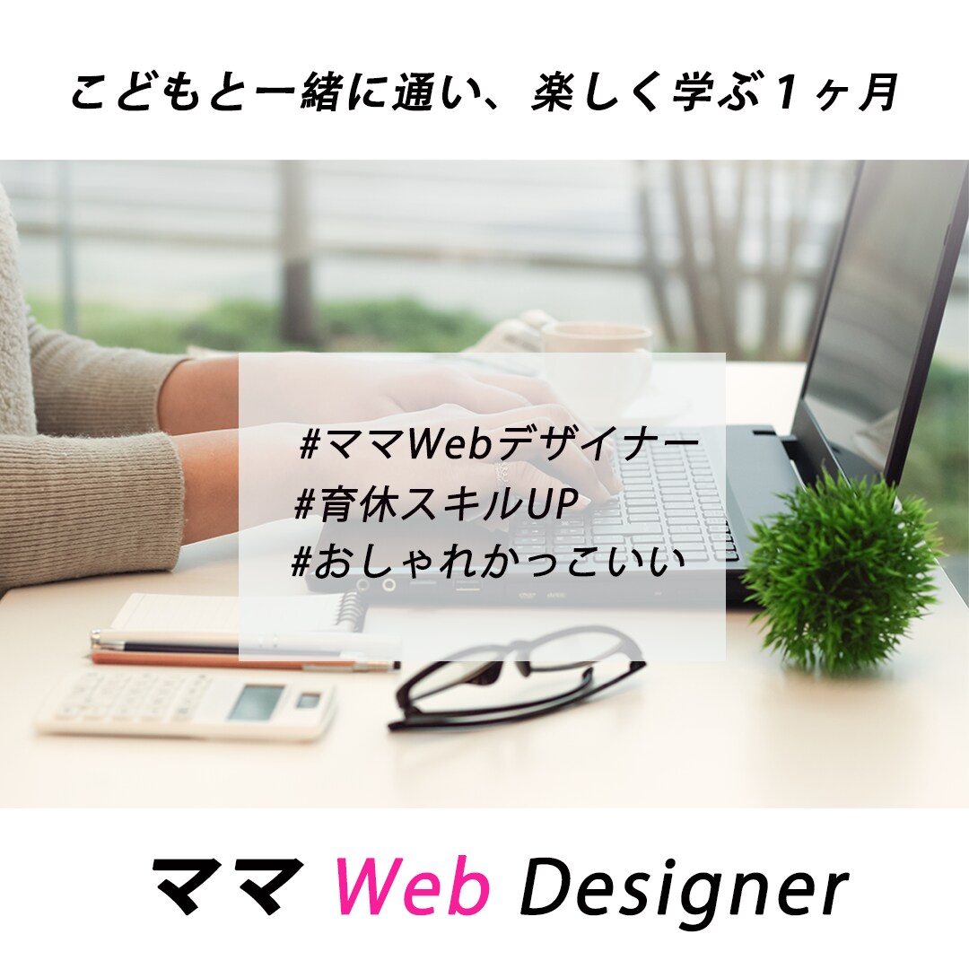 シンプルでお洒落なバナー・ヘッダー作成いたします なんと2000円〜！格安価格でご提供いたします！ イメージ7