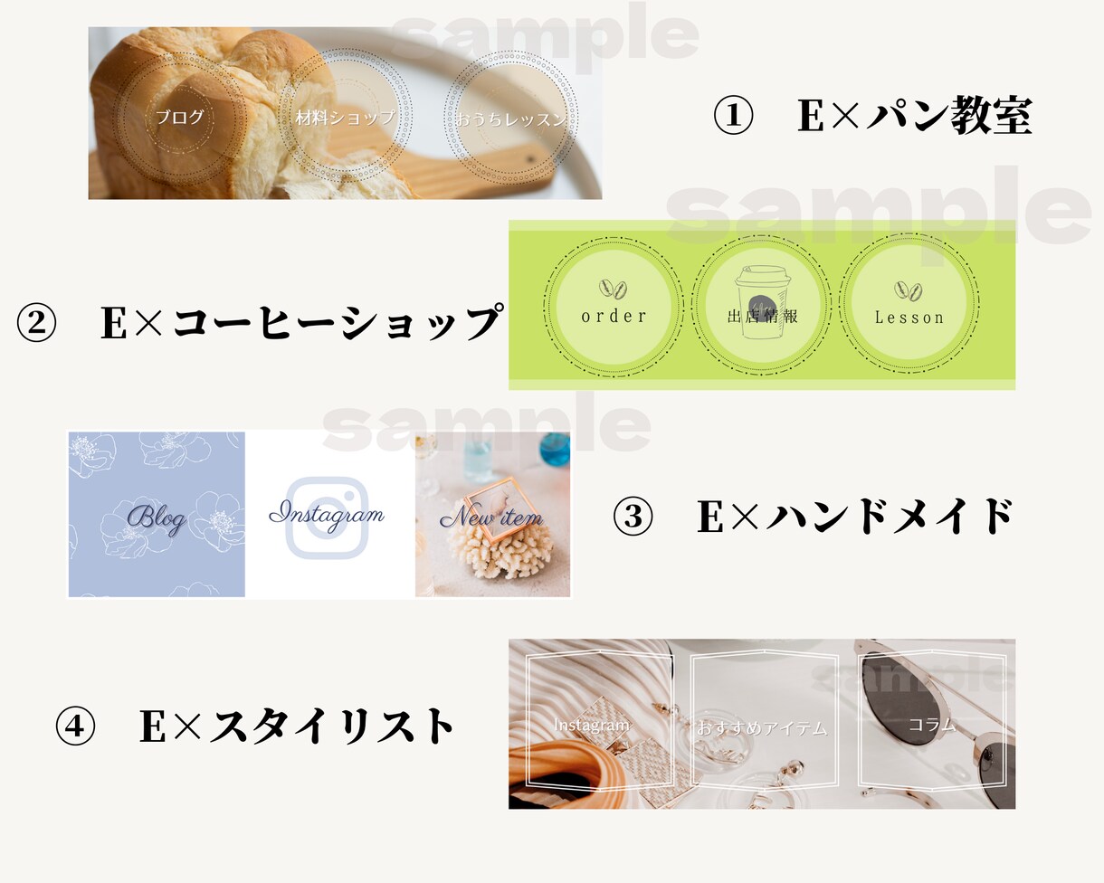 女性向けLINEリッチメニュー作成します 女性をワクワクさせるおしゃれな世界観を表現♪ イメージ2
