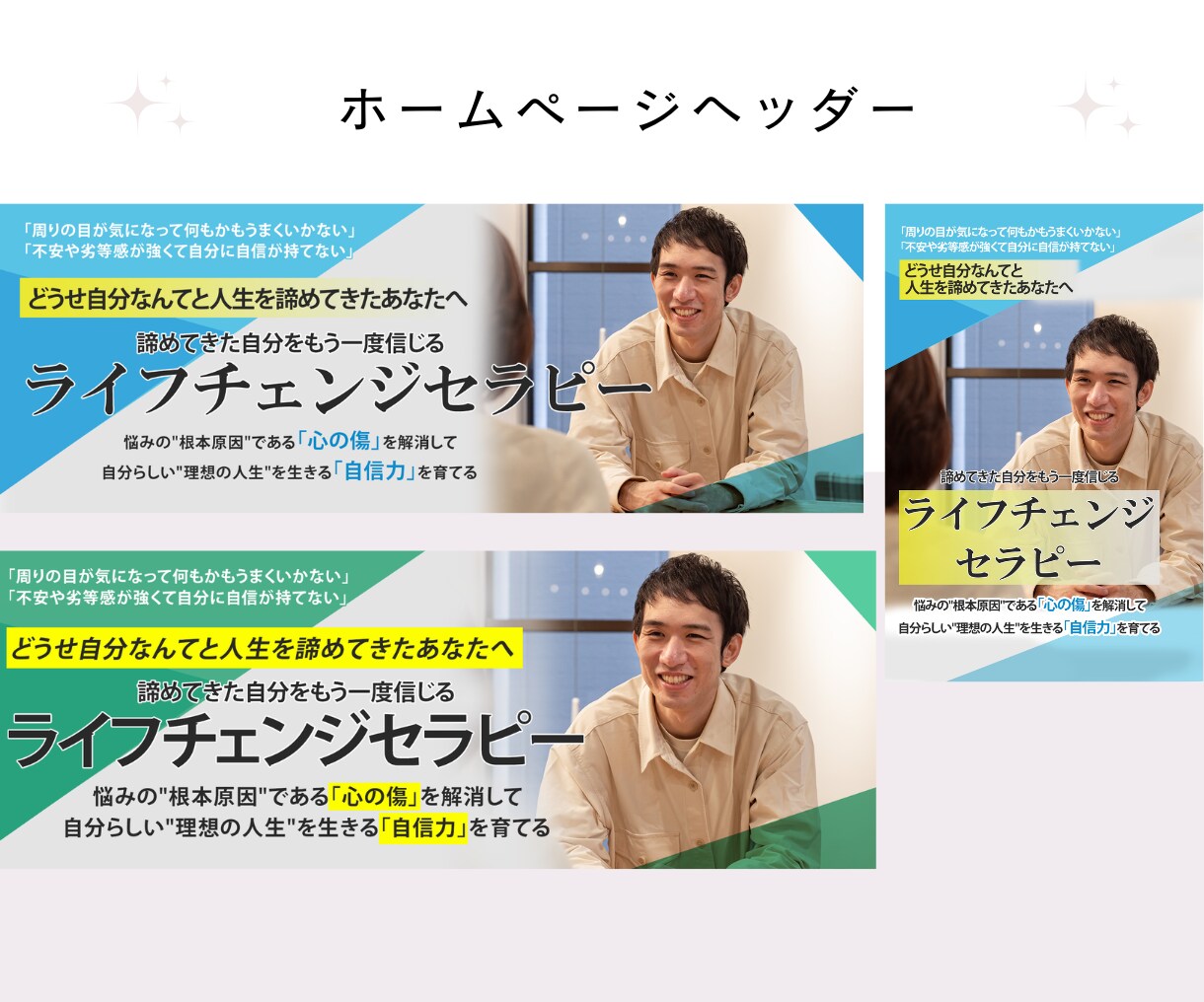 目を惹く！WEB画像作成します Twitter、SNS広告、各種バナー、ヘッダー作成します イメージ4