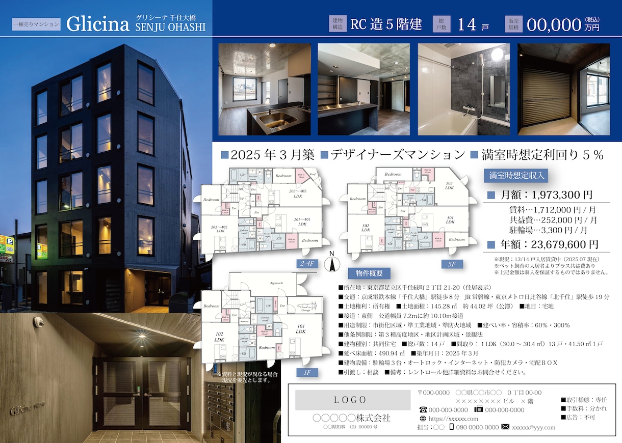 不動産販売図面作成します 販売図面の「見やすい」「分かりやすい」がいちばん。 イメージ9