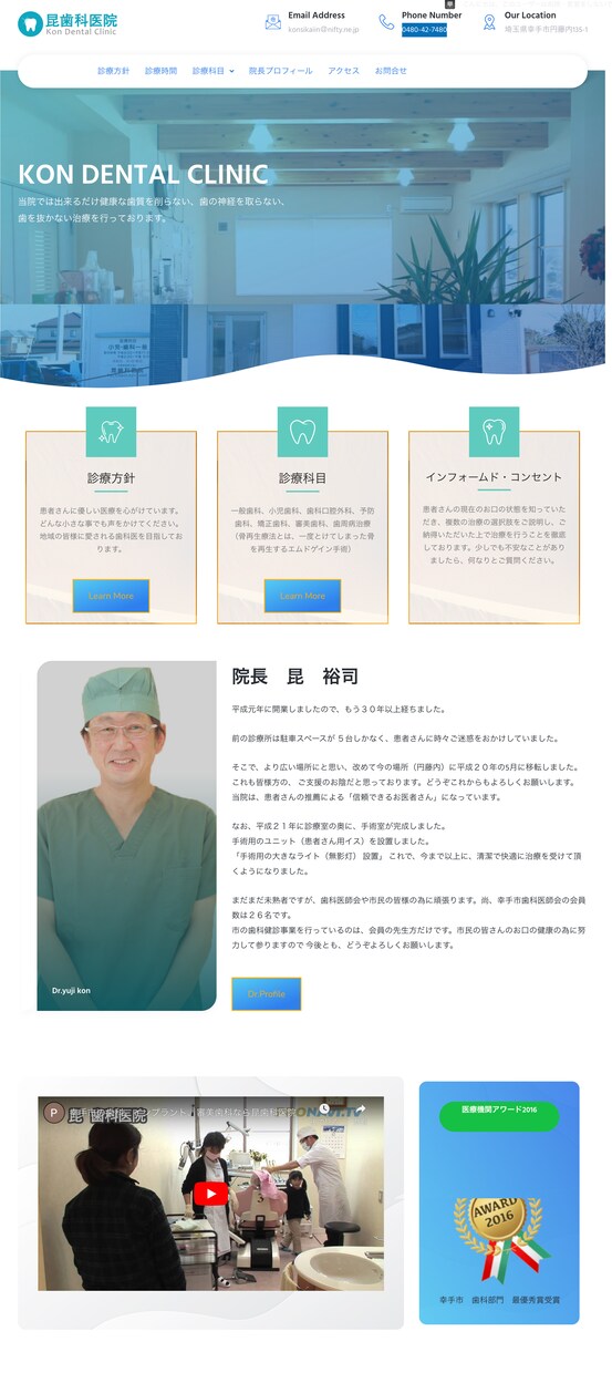 ホームページの初めの一歩設定します WordPressで必要な初期設定からテーマの設定行います イメージ7