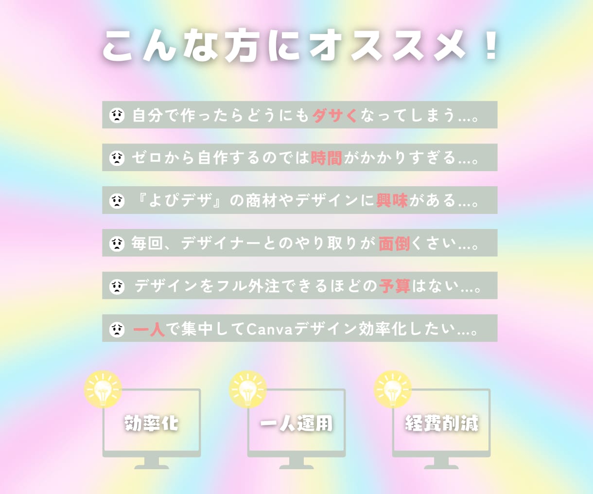 600枚超のCanvaデザインテンプレを開放します 超便利！画像付き一覧表ページから一瞬でCanvaへ！効率化！ イメージ4