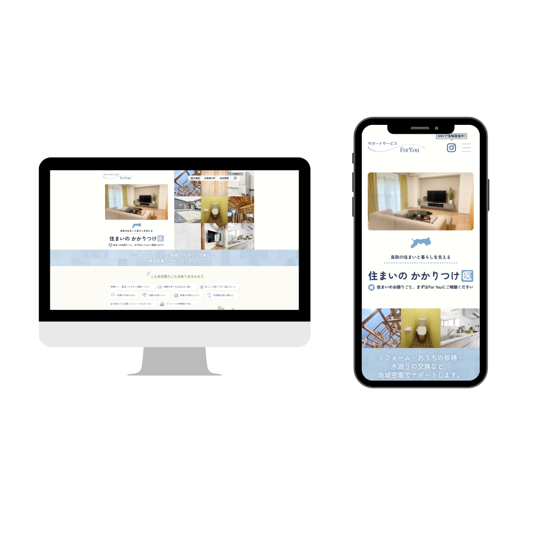 FigmaからWordPressサイトを制作します 更新しやすいWordPressサイトを丁寧に実装します イメージ2