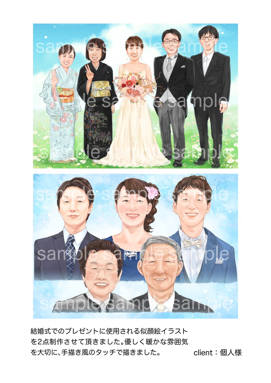 写真を元にあたたかいタッチの似顔絵イラスト描きます 成長記録や家族の思い出づくり、プレゼントにおすすめです。 イメージ3