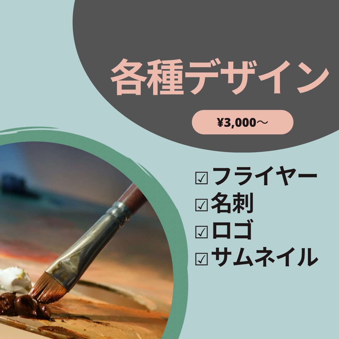 現役進学校生が効率性バツグンの勉強方法お教えします 記憶系教科も理解系教科も個人に合わせた能率UP方法を提案! イメージ1