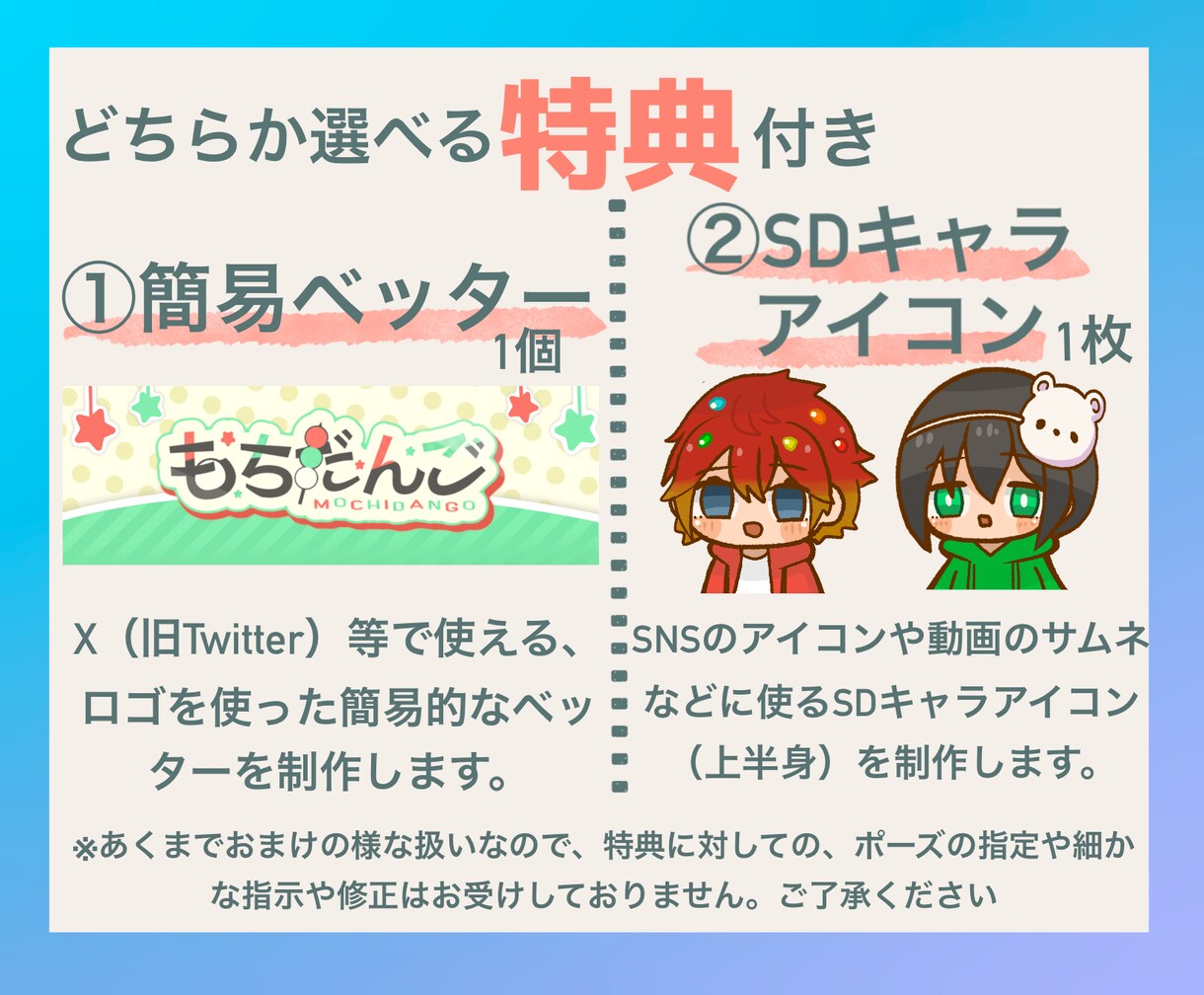 Vtuberや配信者さん等に最適なロゴを制作します 初依頼でも問題なし！Vtuberや配信者さんに嬉しい特典付き イメージ3
