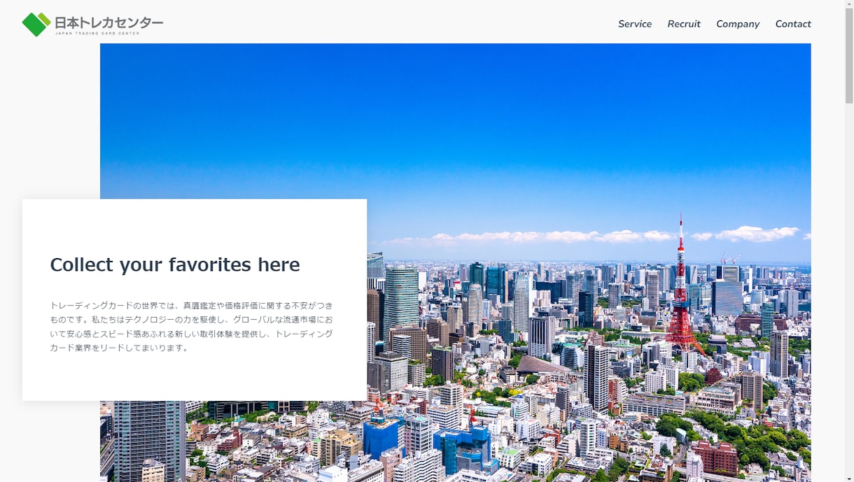 HTML CSS コーディング代行します リーズナブルで『高品質 低価格 納期厳守』に特化 イメージ2