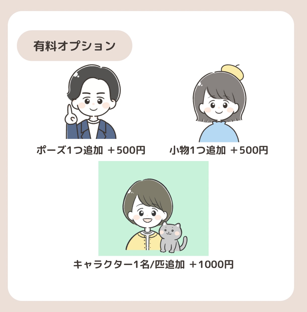 SNSで映える！やわらか可愛いアイコン描きます 好感度UPアイコン作成します！ イメージ4