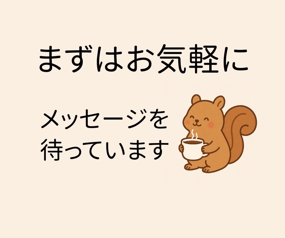 安心して話せる場所！看護と介護の愚痴聞きます 看護師歴20年のベテランがあなたの不安や孤独に寄り添います。 イメージ9