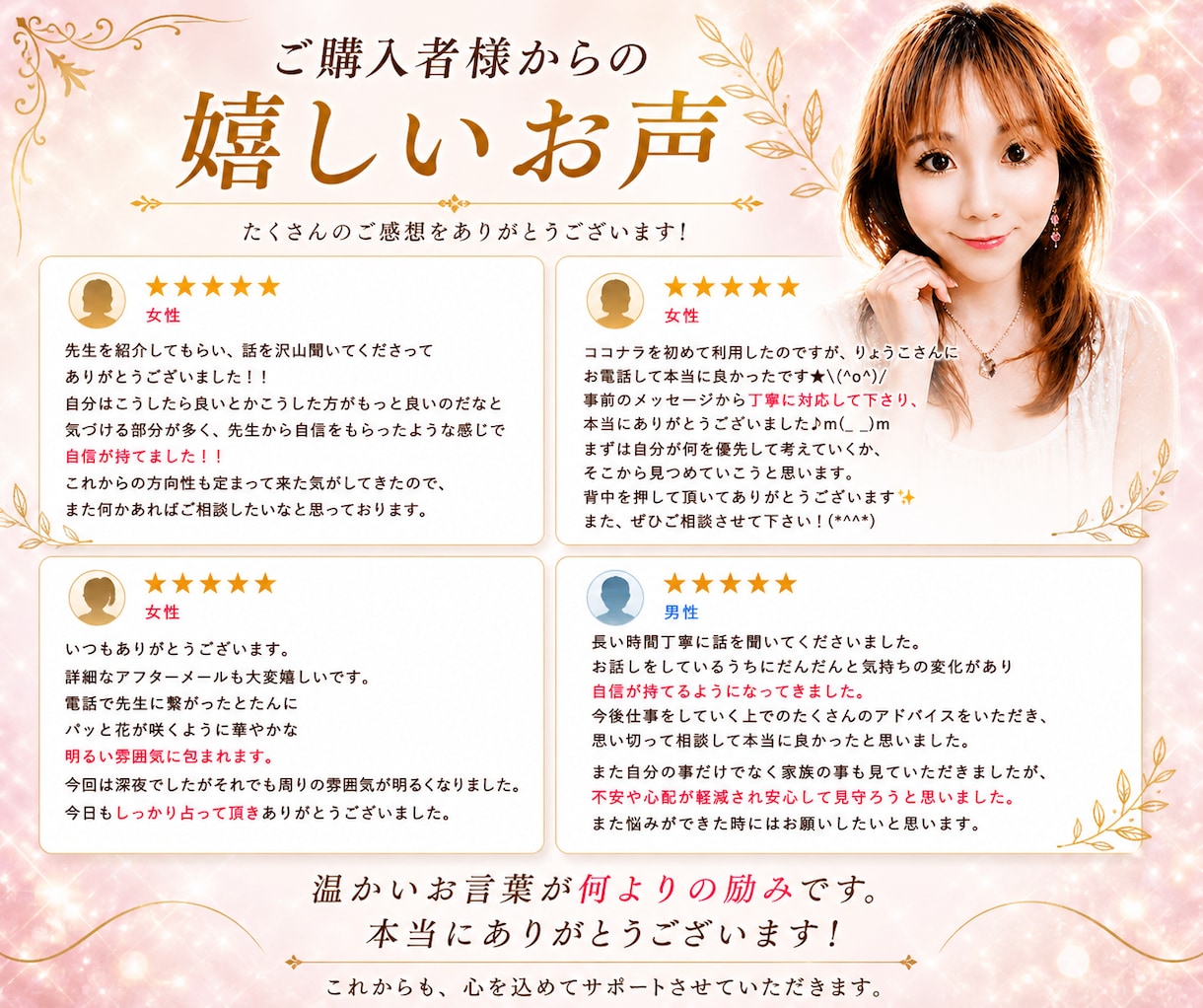 傾聴重視★タロットでお仕事の悩みから心を解放します このままでいい?迷いから脱却✨転職・適職・天職|心理サポート イメージ8