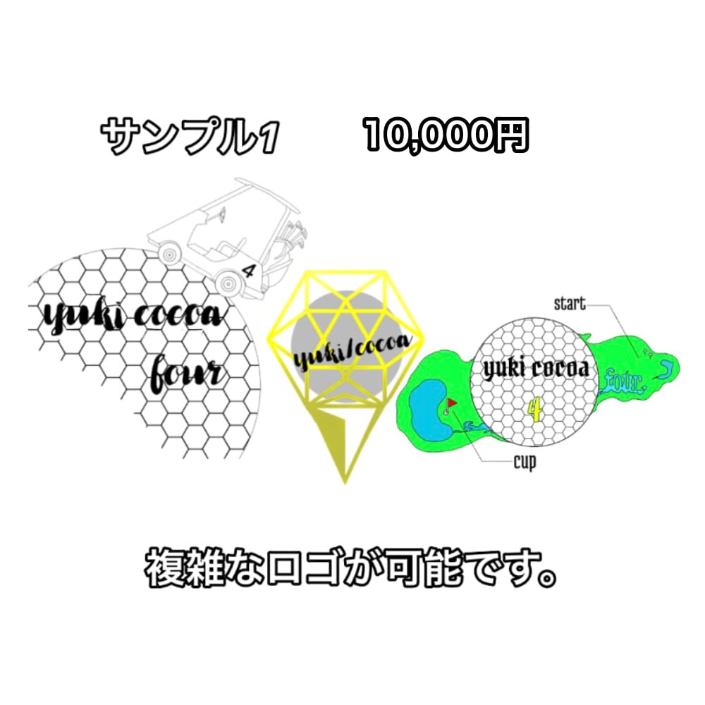 あなたの理想のロゴ、作成します 3000円〜10000円！イメージを具現化したい方へ イメージ1