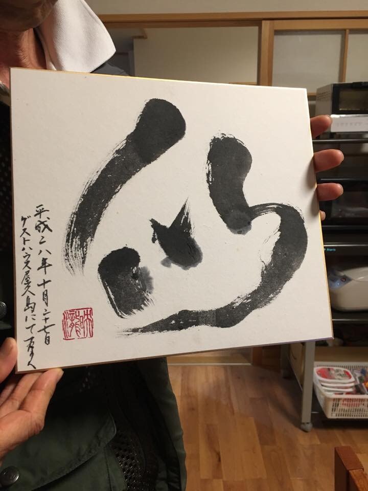 あなたに光をあてる書 イメージ3