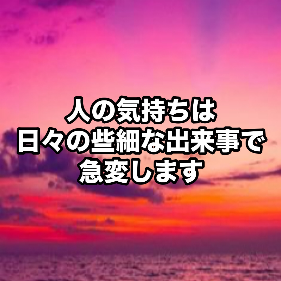 お試しの恋愛縁結びをいたします 通常縁結び お相手との相性を上げる恋愛ヒーリング イメージ2