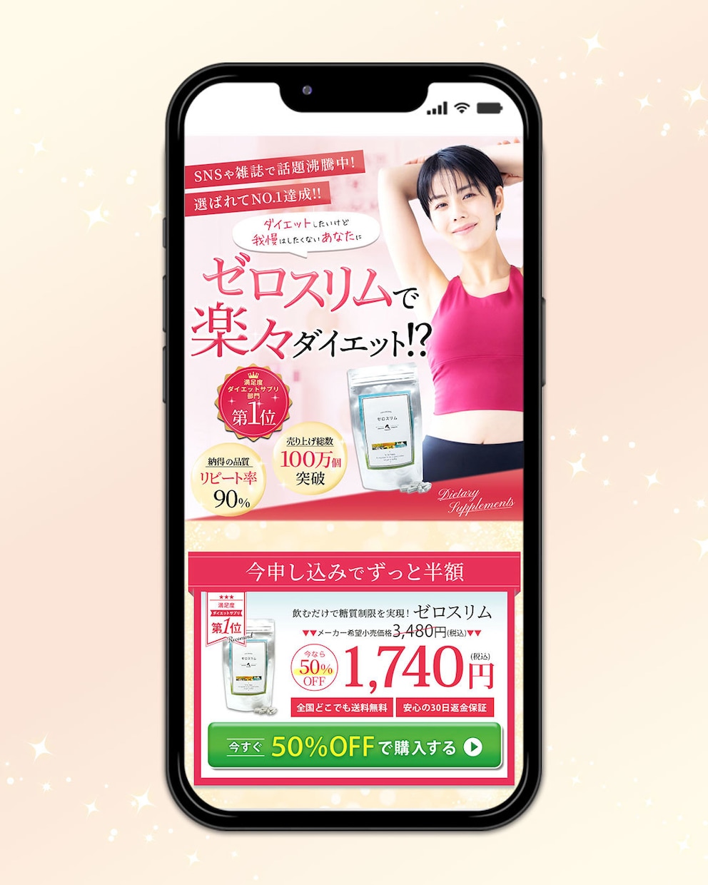 商品・サービスの魅力を伝えるFVを制作します 【一目で魅力が伝わり、続きが気になるFV】を作りませんか？ イメージ6