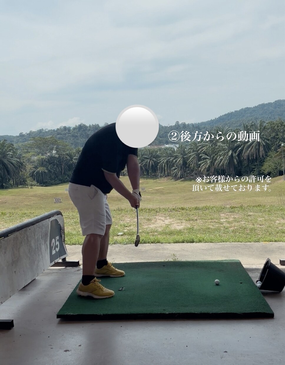 ルールのことからスコアアップのお悩み解決します 100切りの壁を超えるヒントここにあります！ イメージ3