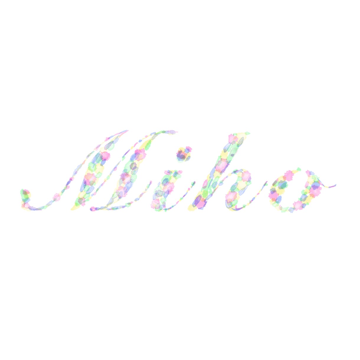 優しい印象の文字デザインを作成します 世界にたった一つのふんわり文字をデザインします イメージ3