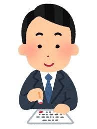 利用規約の作成をします 契約書専門の行政書士が利用規約作成！ イメージ1