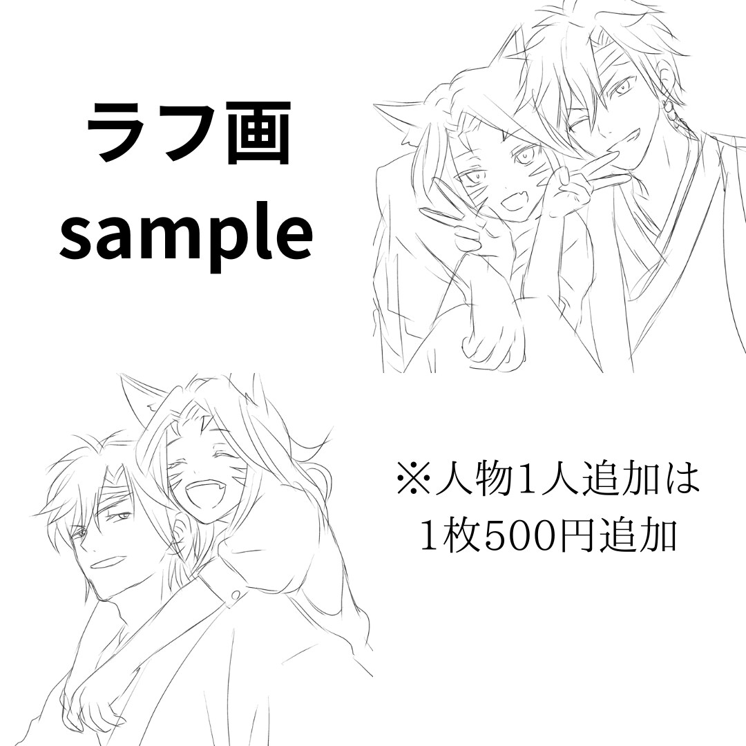あなたの世界観を【1枚1000円】で表現します 見て楽しむ！脳内のキャラクターをイラストにしませんか？ イメージ6