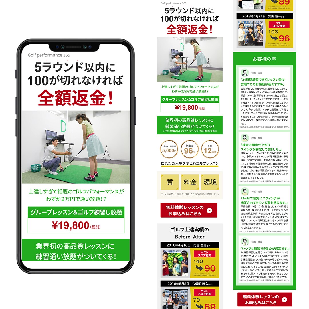 先着3名様限定価格！伝わるLP制作いたします わかりやすく伝わるデザイン｜初めてでも安心・丁寧にサポート イメージ3