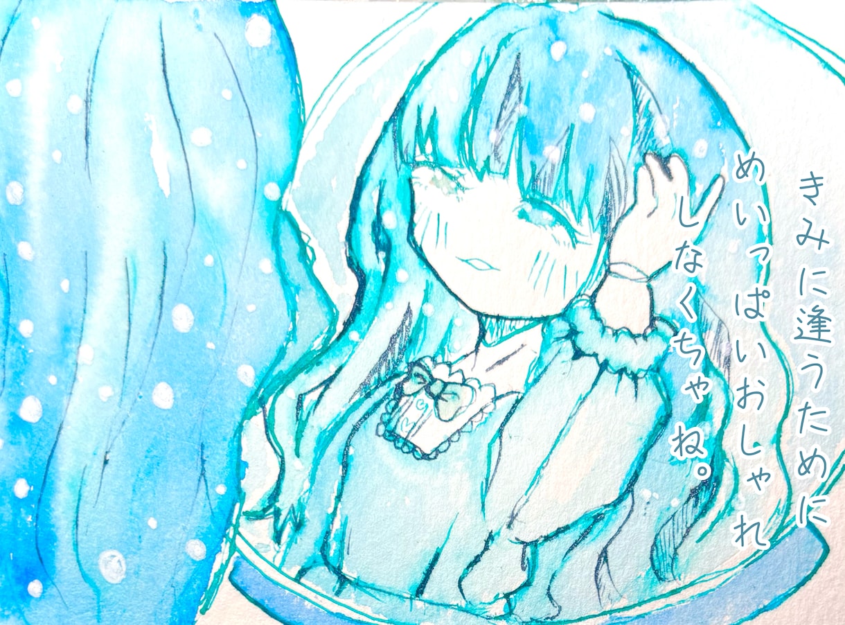 あなたのドールさんイラスト化（似顔絵）描きます 大好きなドール、こんなポーズしてほしい！ をお待ちしてます！ イメージ5