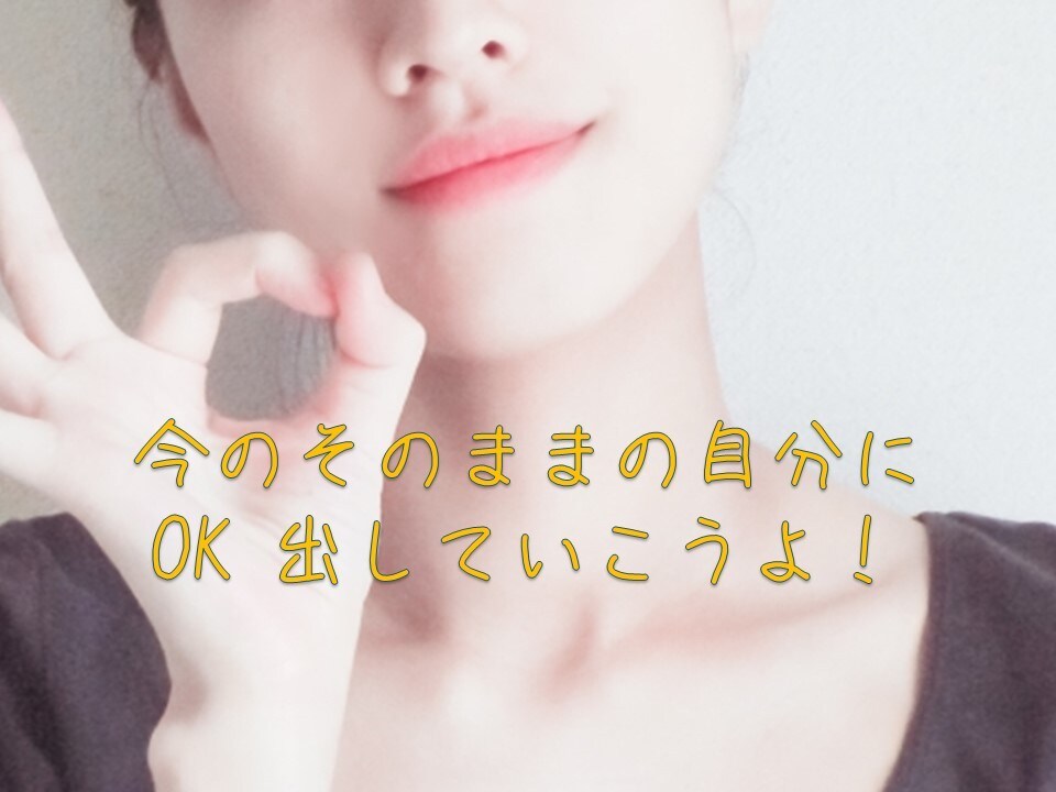 問題解決✨こころのサポーターがきみの心を楽にします ひとりで考え過ぎないで。悩みを抱え込まないでほしい。 イメージ7