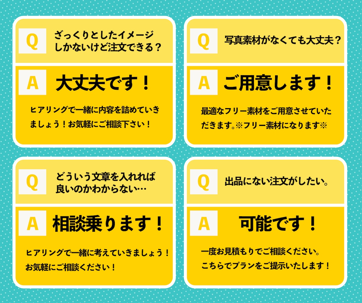 POP・メニュー作成いたします ジャンル問わずメニューを作成いたします！ イメージ6