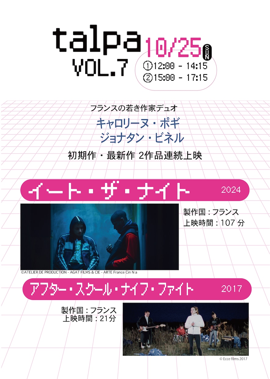 自主企画イベントを開催する方に向けたチラシ作ります 一目で記憶に残る、イベントのためのチラシをデザインします イメージ3