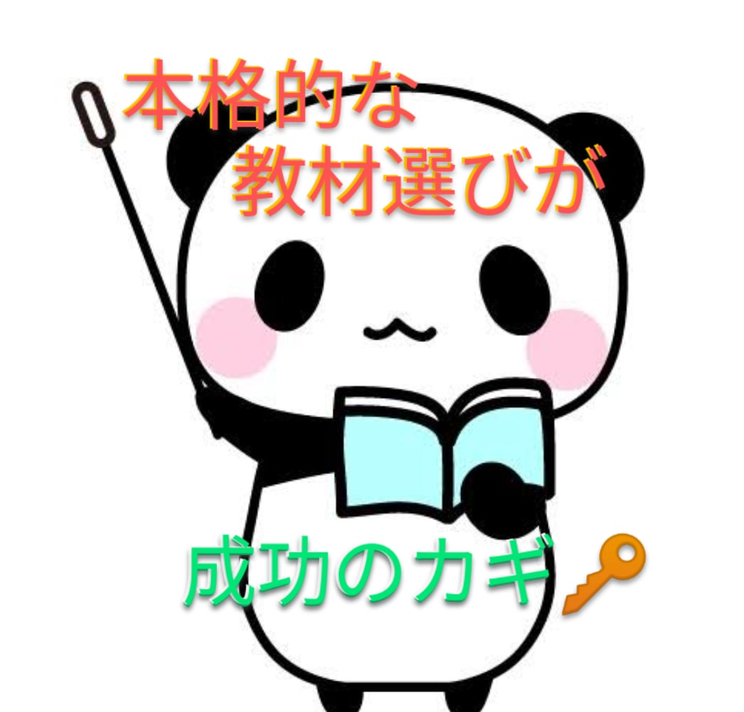 子どもの脳開発高速フラッシュカードを公開します 大量記憶ビデオファイルで親子の楽しみ&優秀脳の土台ができます イメージ6