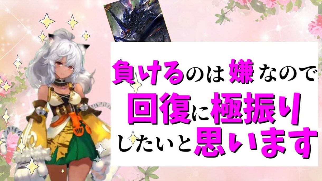 YouTubeのサムネイル画像作成します サムネイル作るの面倒…サムネ作りたいけど技術が…って人必見！ イメージ3