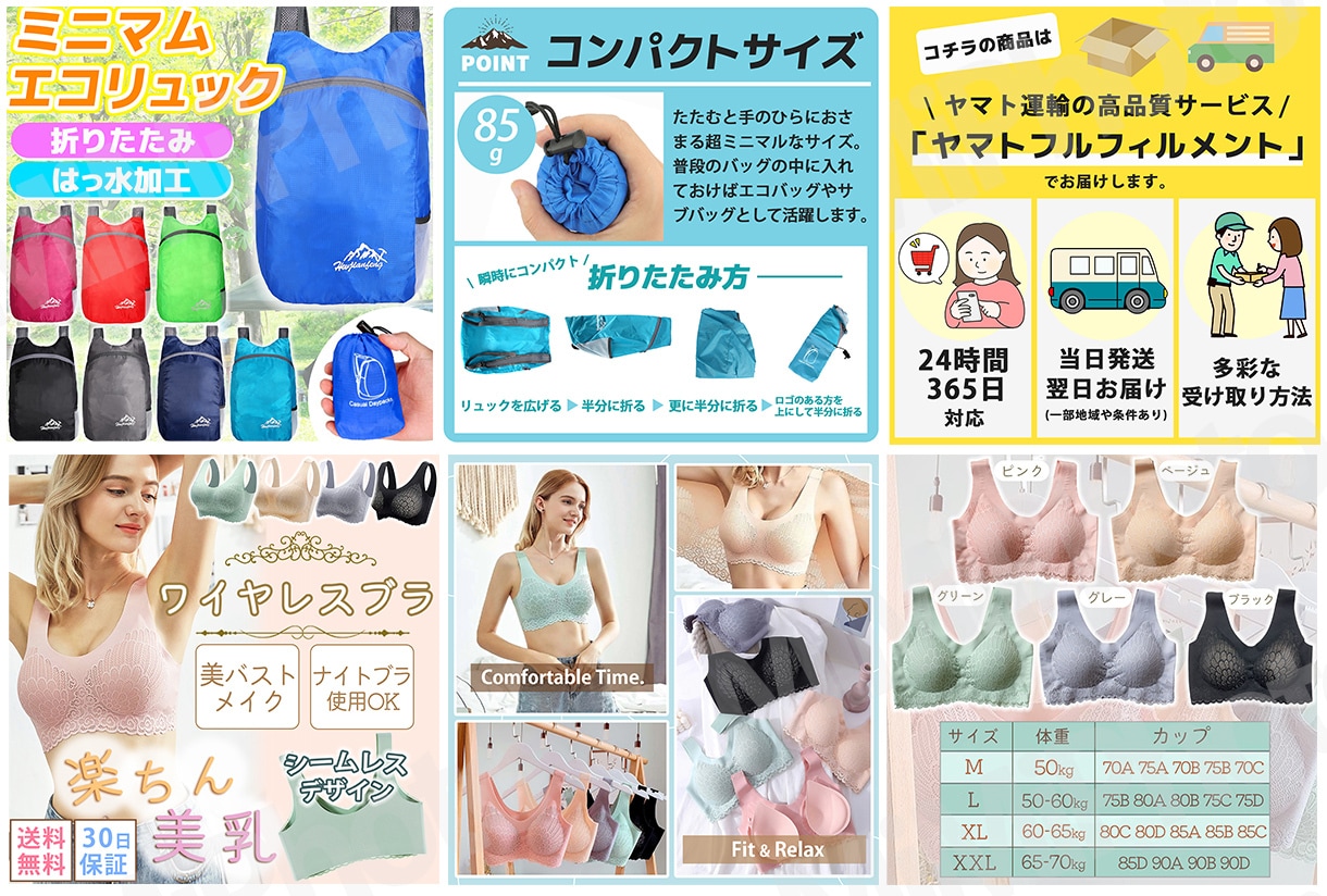 売れる！選ばれる！EC用商品画像作ります 物販/中国輸入/Amazon/楽天 /Yahoo 5枚セット イメージ4