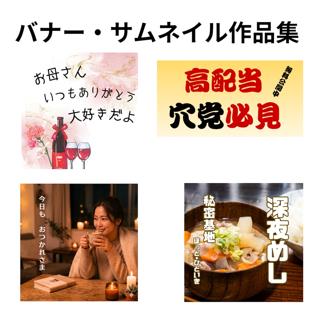 CanvaでWebバナー・SNSヘッダー制作します Canvaで安心！修正5回無料でWebバナー制作いたします イメージ7