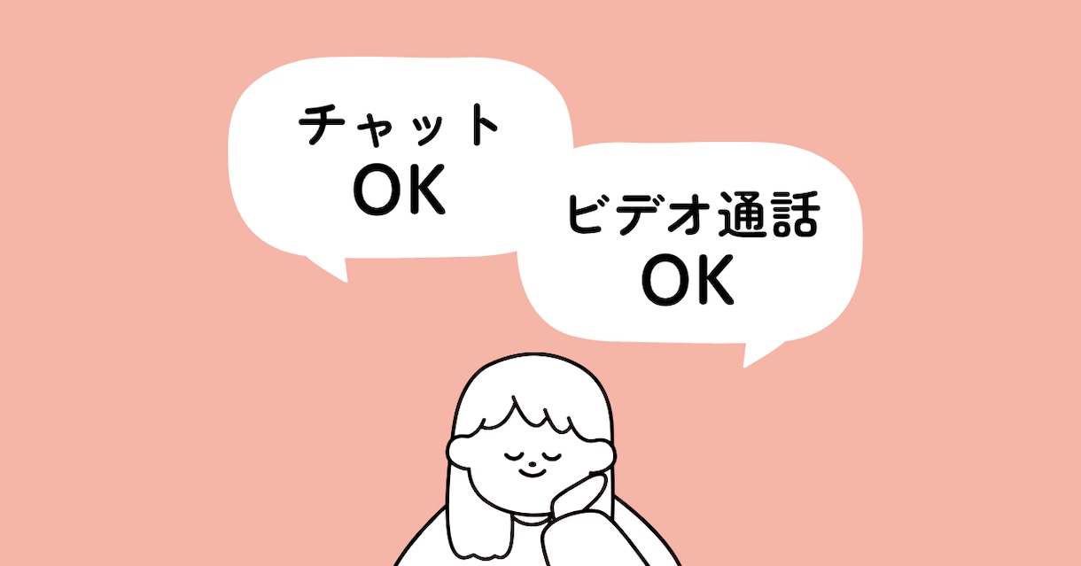 INFJの管理職が同じ繊細さんの話し相手になります 繊細さん管理職・リーダーーのお悩み相談 イメージ3