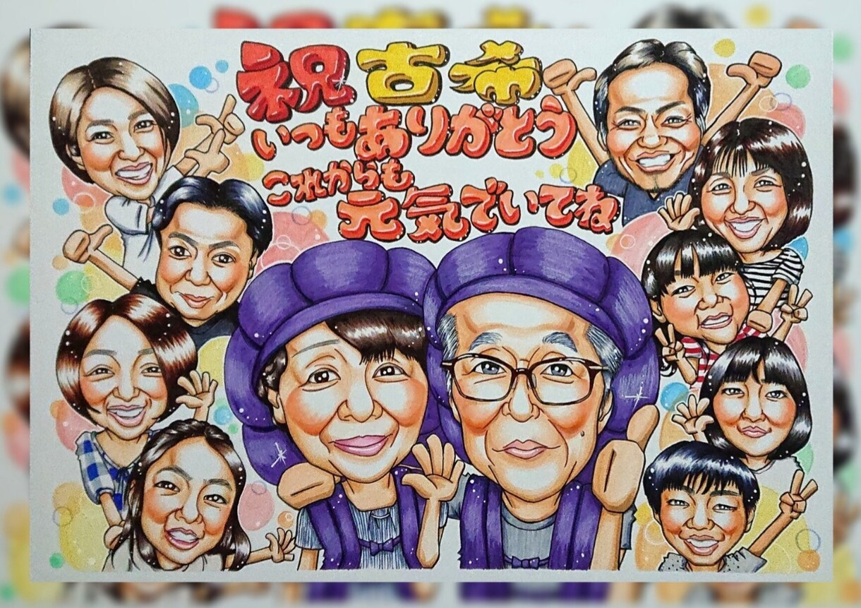 大人数 でもOK☆お写真から似顔絵をお描きします 大切な仲間をまとめてみんな！ プレゼント や 記念日 に☆ イメージ6