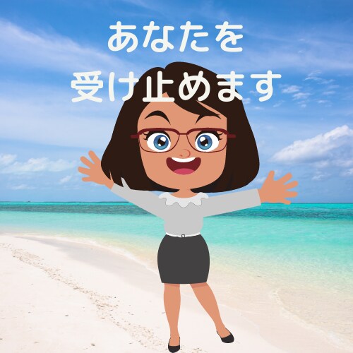 言いにくい話　言えない話　聞きます 秘密の話　ネガティヴな事　　引き受けます。 イメージ6