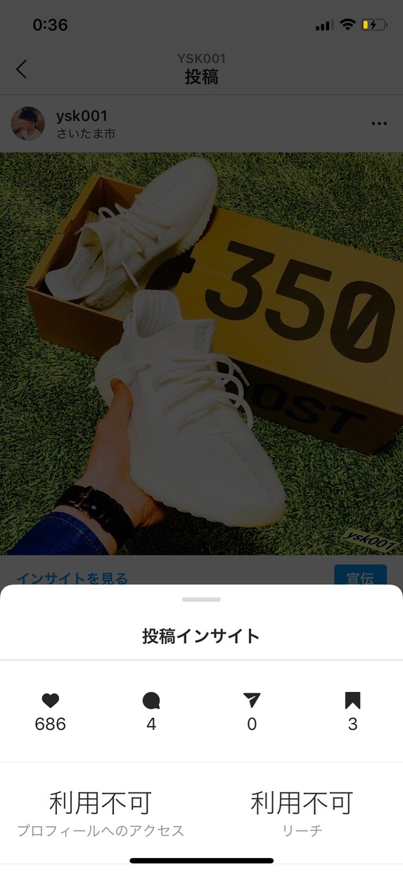 インスタグラムで映える写真の加工方法をご提供します 人気モデルからいいねを獲得した画像加工の方法を伝授！ イメージ4