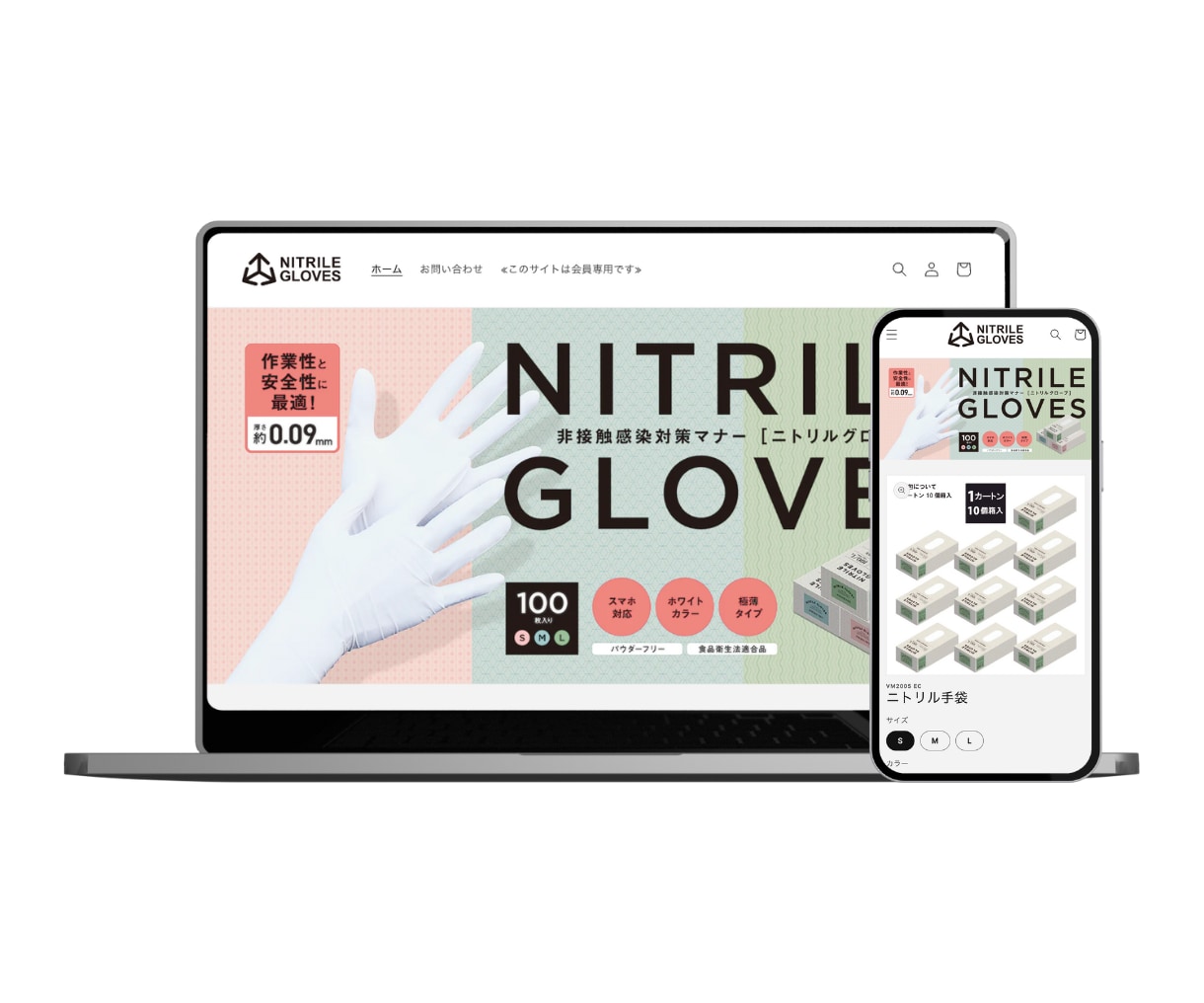 高品質な売れるECサイトを制作します Plusパートナー実務経験｜運用までラクな売れるECを設計 イメージ4